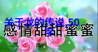 汉武帝与天蝎座的双面性比照