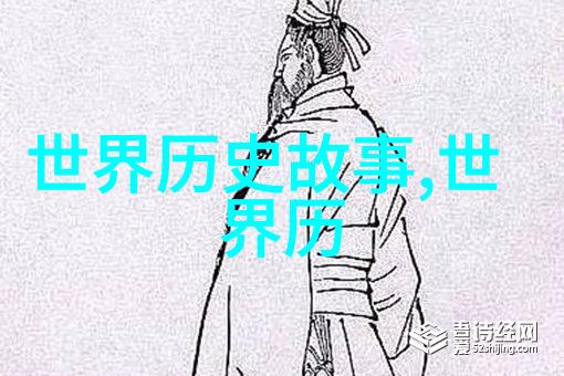 三皇五帝传说先祖文化的丰富内涵