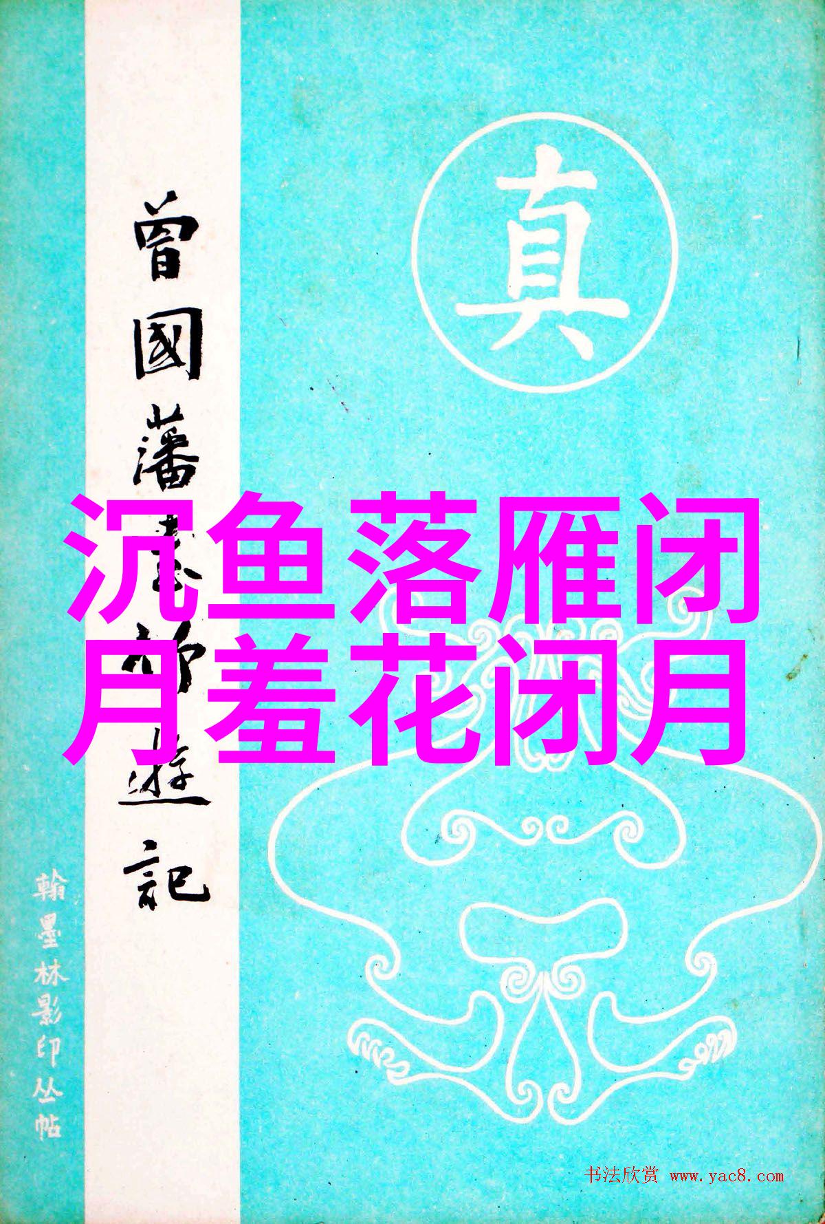 吴国的军事策略是什么