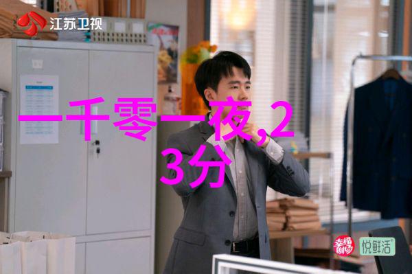 黄河底下有多恐怖刘伯温链锁庙顶神