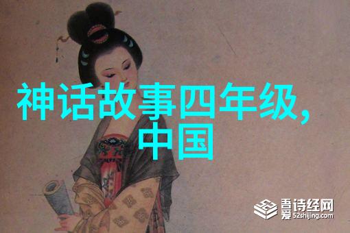 聪明才智与疯狂追求达尔文的船上日记