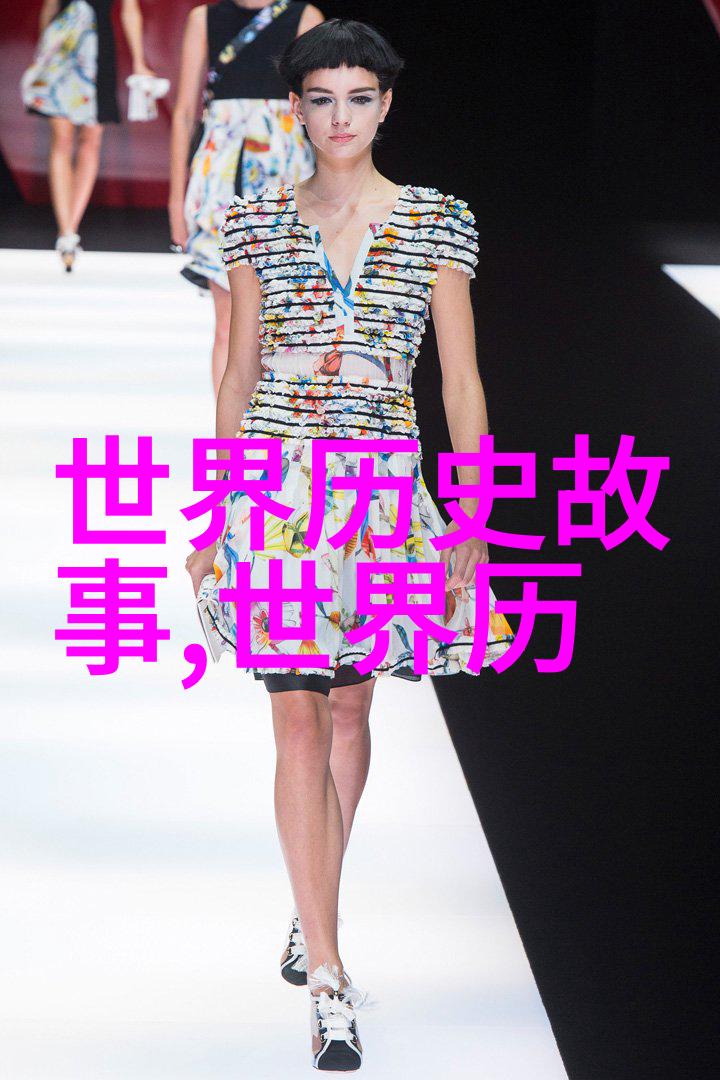 元代的婚俗与风情