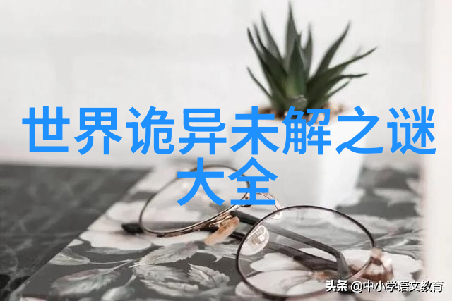 神话故事大全50字以下 - 古今神话精华传说与奇迹的简明全览
