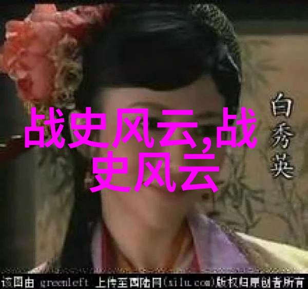 崔捷三京剧票友瑜老板的资源让任嘉伦上演出