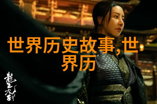 隐世高手李四光的地球科学研究轶事