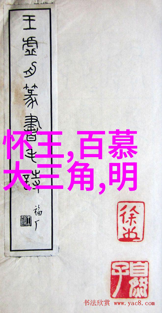 紫禁城外的隐秘清朝那些未曾流传的故事