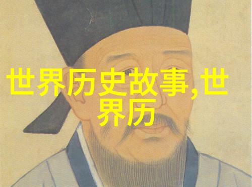 嫦娥奔月月亮之神的悲剧爱情