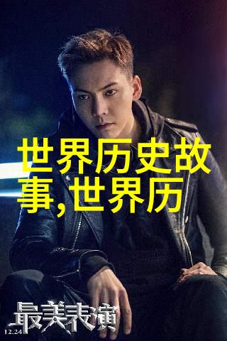 李玟歌曲经典大全中国十大男歌唱排行榜中的佼佼者