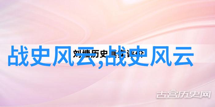 世界史上的一个小插曲马可波罗的东方之旅