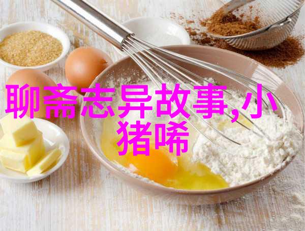 绯红泪痕催人泪下的故事