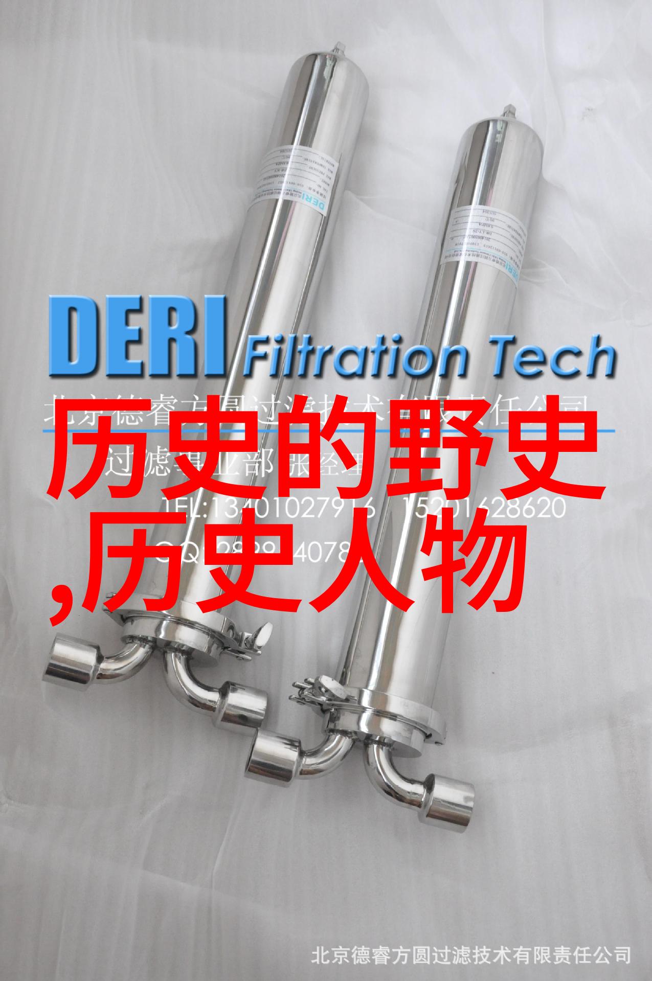 揭秘历史背后那些未曾公诸于世的趣闻轶事