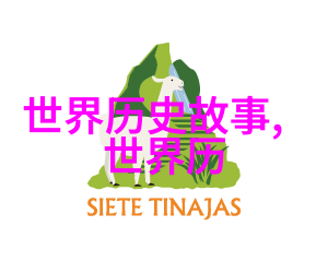 刘志铸金钱惕明路