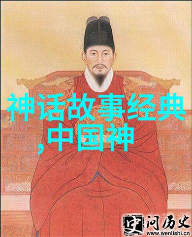 刘崇龟唐朝时期历史名人官员履任要职工书画性廉洁