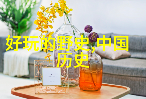 中国经典神话故事100篇我和祖先的奇幻旅行揭秘那些老传说