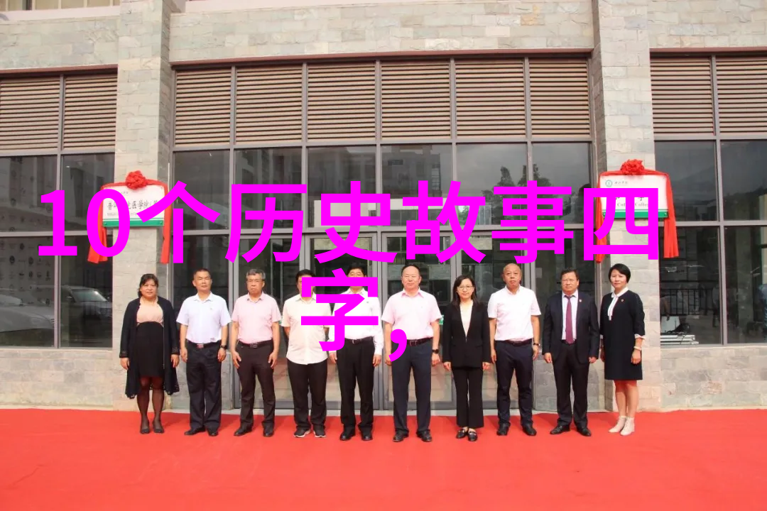 介绍一位历史人物作文400字我要说的这位历史人物叫做曹操他是三国时期的一位杰出军事家政治家