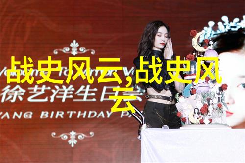 药物大师的智慧李时珍探险百余万里寻找中草药真相