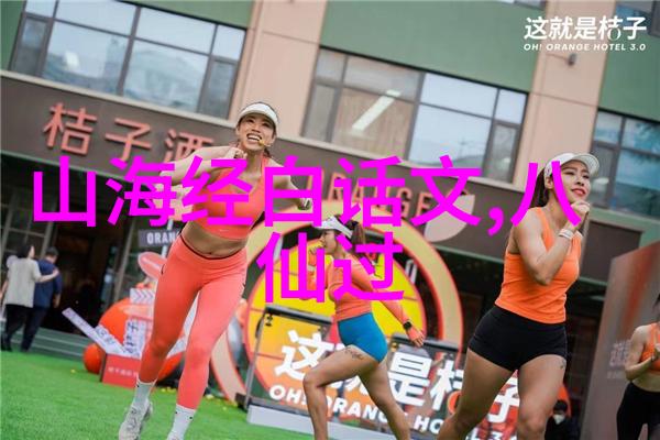 编纂中华上下五千年目录表探索历史长河的数字化征程