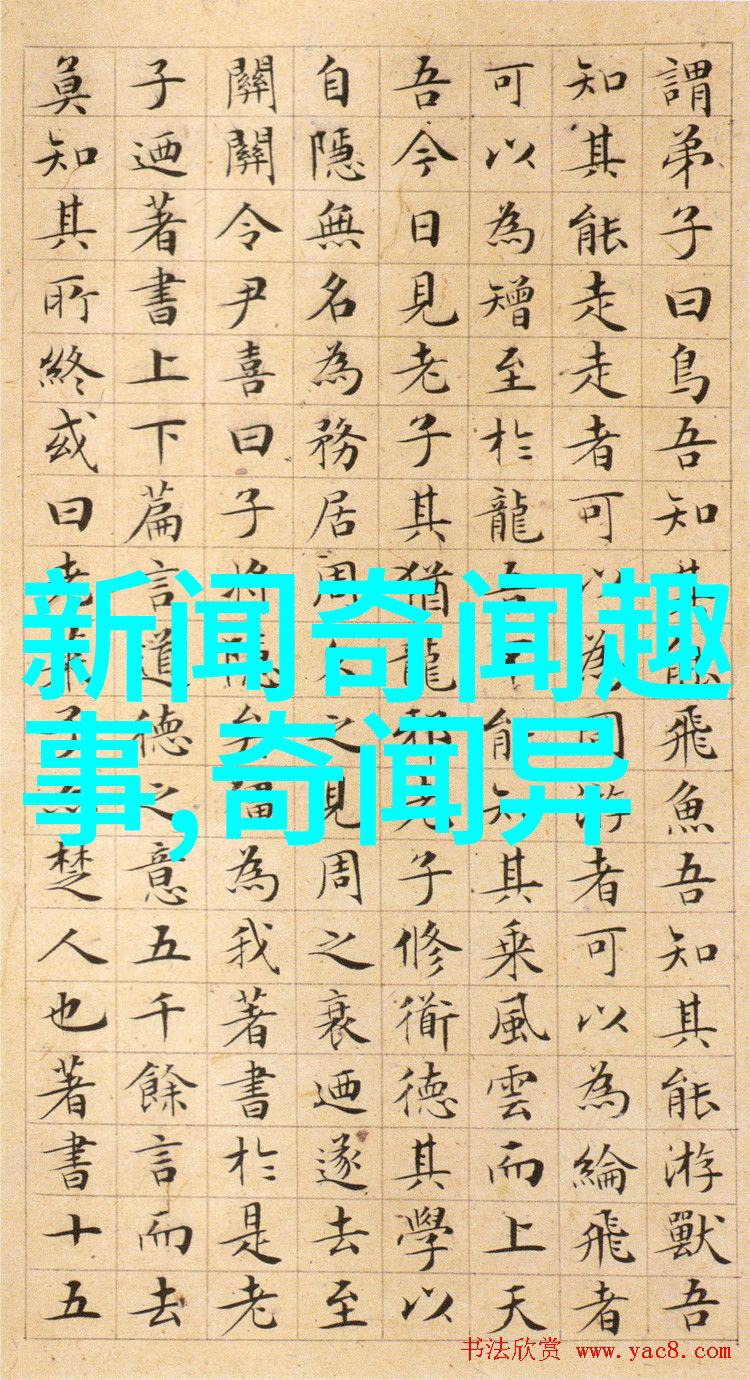 星辰下的神话天际之光与梦境的起源
