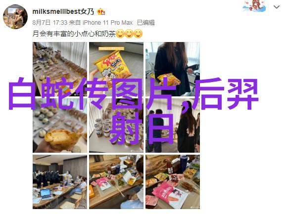 西游记水浒传等经典小说背后的历史考证