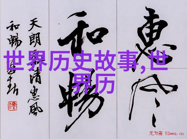 天降巨桃一部中国神话故事集中的趣事连连