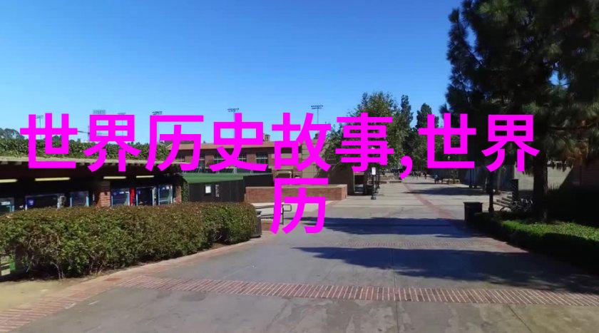 中国近代历史小故事书籍揭秘中华民族伟大复兴的传奇岁月