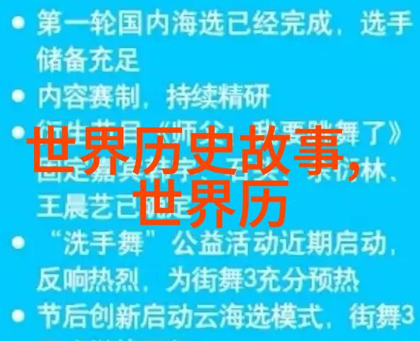 从天降五谷到乌鸦嘴探秘神话成语背后的文化意义