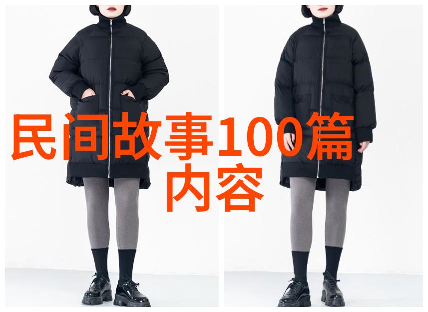 宁中则东汉名女的风采