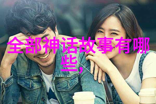 光绪被囚禁的十年生活-狱中孤影光绪帝沉默的囚徒岁月