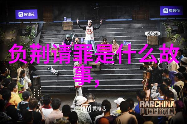 世界古代史野史-沉浮千年揭秘那些被遗忘的古代奇迹与荒谬