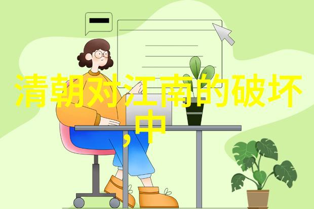 如何处理国内外的政治矛盾与挑战