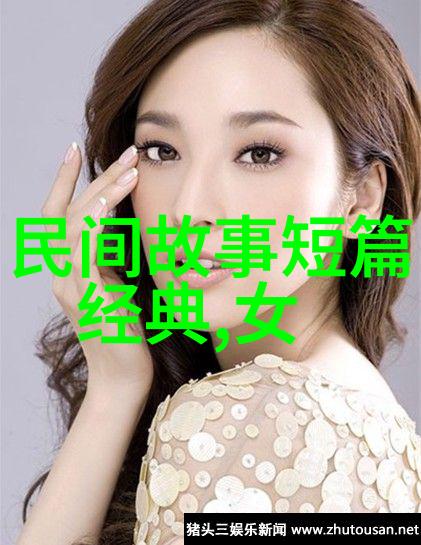 上官婉儿的管道升引发多少男人的好奇心