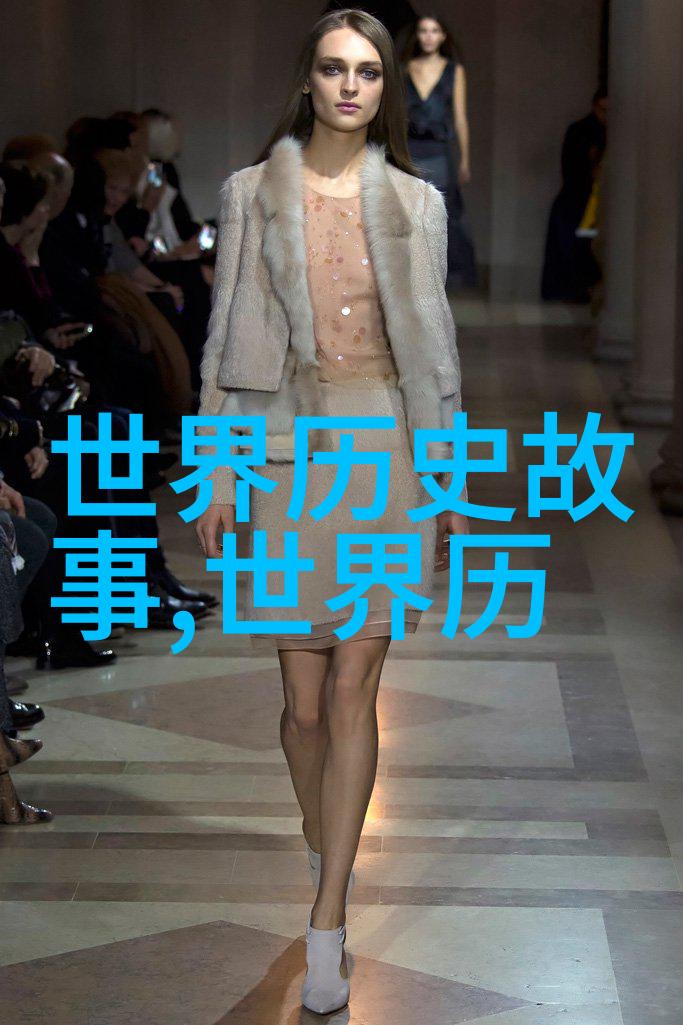 燕易王历史与神话的交汇之点