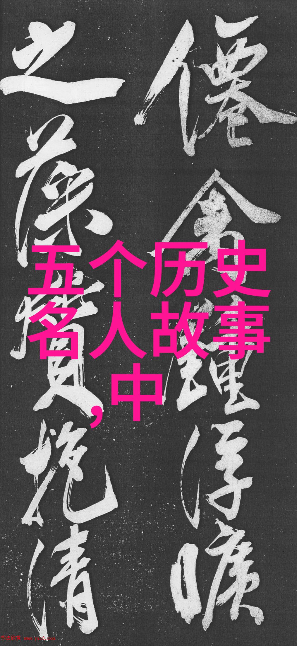 祖辈遗祸子孙遭殃研究朱家健康问题