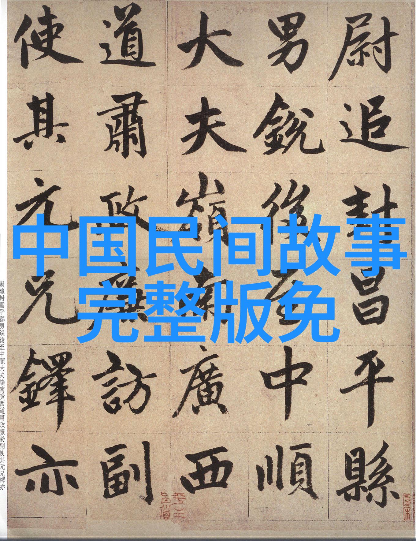2021年天下奇闻异星来客的神秘访问