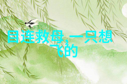 为中国贡献的名人事迹-中华英才谱探索那些为国尽忠的传奇故事