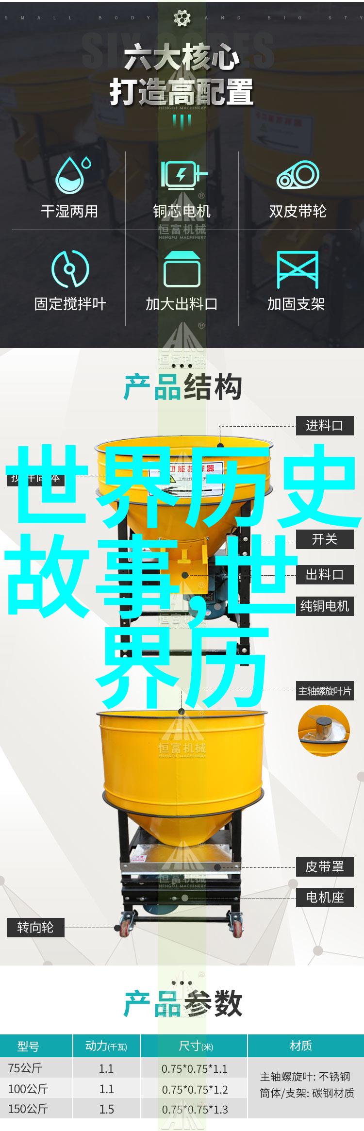 世界趣事奇闻录全球奇迹与趣闻集锦
