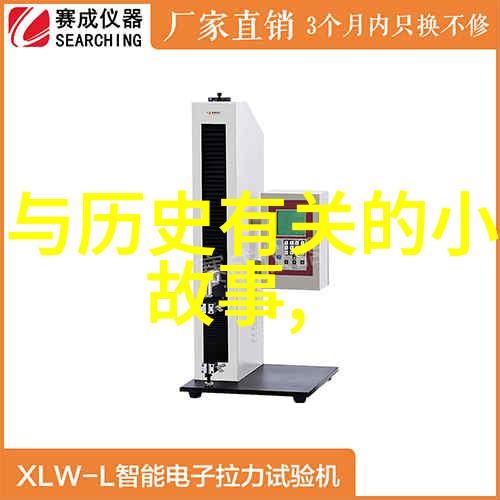 清朝位面悠闲生活公主与格格的宫廷之谜