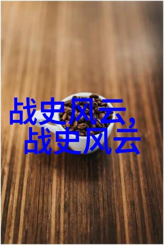 传说中的龙与凤