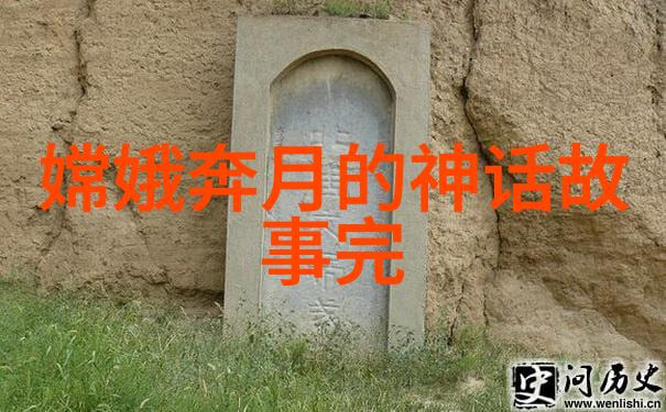燕易王听我细说这段往事