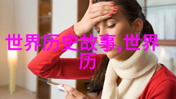唐朝名人辩机(649年)