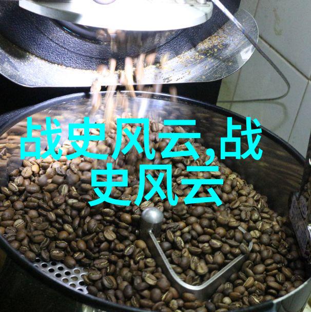 中国历史文化简介从神宗时期的郑贵妃到中华文明的丰富内容