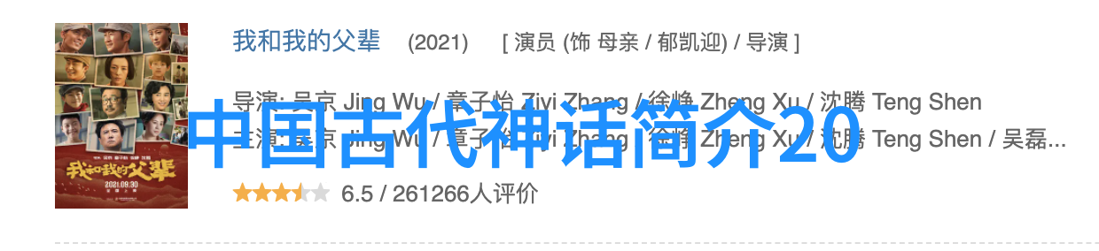 曹操不取代汉朝背后的政治制度与变革数据分析