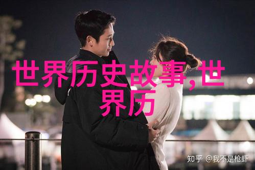 活埋大清朝的秘密公主与格格之别皇帝女儿的称呼艺术