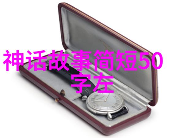 明朝末年权力争夺与王朝覆灭的故事