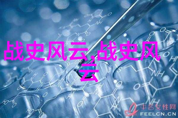 元朝前期的历史典故-忽必烈征服江南元朝初年的辉煌与挑战