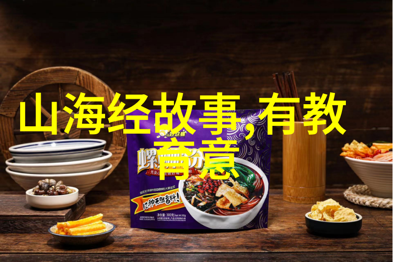 天界的秘密中国神话故事中隐藏的真相有哪些