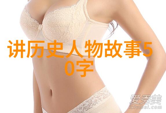 中国神话故事传说凄风惨月之君后妃悲歌