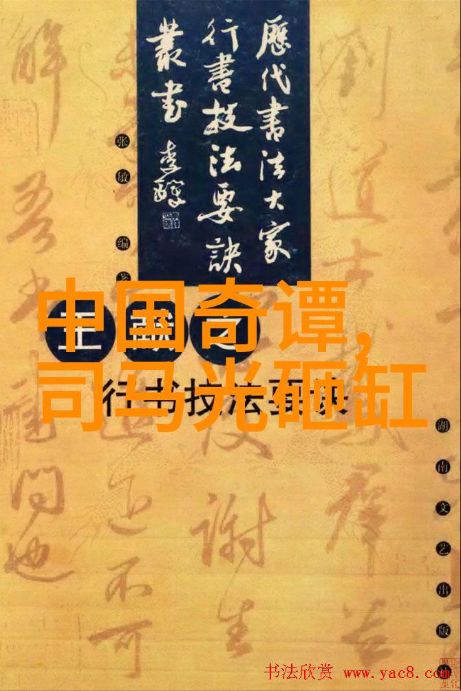 唐朝诗人李白的星辰之旅唐代文学浪漫主义诗人酒井山行