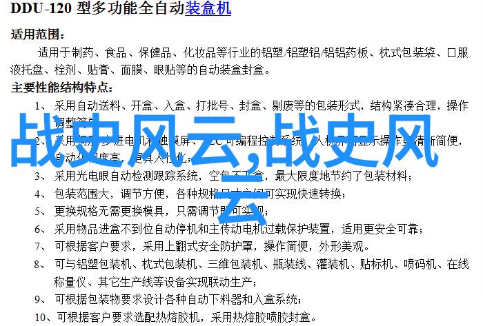 唐朝700年间皇帝唐玄宗为何会疯狂喜欢李白