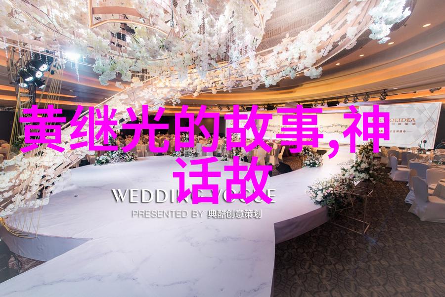 中国历史英文趣事我是如何在一张旧地图上发现英皇乔治三世的中文名字的